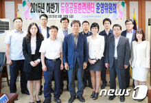 원주 폴리텍, 하반기 듀얼공동훈련센터 운영위원회 개최