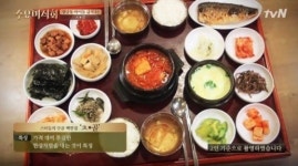 명성위탁급식소 | ‘아이돌 급식소’ 명성 청담동 백반집은 어디?