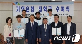 디케이몽도르프부산덕천지점 | 기업은행 덕천지점, 폴리텍대 부산캠퍼스에 장학금 전달