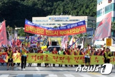 삼척엔바이로 | 삼척엔 절대로 원전을 건설할 수 없다