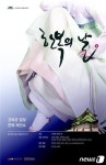 케이서촌달빛경복궁 | 경복궁 흥례문 광장서 달빛 한복패션쇼