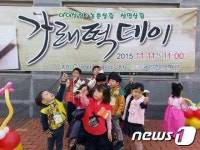 전주 한옥마을협동조합, 무형유산원서 '가래떡 나눔'