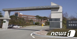 육민관고등학교매점 | 강원 사학기관 경영평가서 원주 육민관중·고 '최우수'