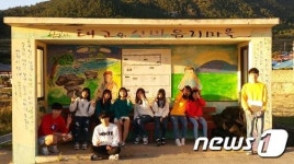 전남문화예술재단, 문화이모작 기획사업 장관상 수상