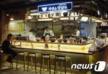 풀무원 '자연은 맛있다' 현대시티아울렛 동대문점 오픈