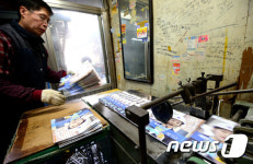 총선 앞두고 분주한 인쇄소