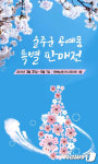도경방차문화원협 | 울산 울주군 공예품 전시판매전 31일부터 한달간 개최