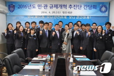 에이치엔청주합동뉴스 | 청주세관, '민·관 합동 현장 규제개혁 톡(Talk)'개최
