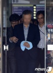 '옥시 보고서 조작' 서울대 교수 영장실질심사