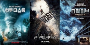 '인투 더 스톰'부터 '더 웨이브'까지, 재난 영화의 흥행 공식