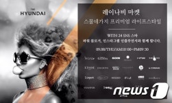 싸다구오픈마켓현대 | '백화점과 SNS 만났다'…현대百, '레이나비 마켓' 오픈