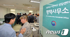 영광읍사무소.실내체육관자판기 | 주한미군 사건사고 상담은 이곳에서..