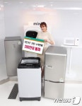 대우목림방가구 | 동부대우전자, 1인가구 가전 판매 200만대 돌파