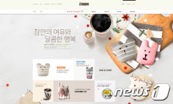 던킨도너츠,배스킨라빈스기흥휴게소점 | 배스킨라빈스·던킨도너츠, 웹어워드 코리아 대상 수상