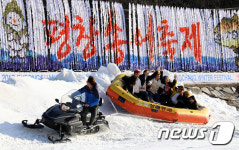평창 송어축제에서 즐기는 스노우래프팅