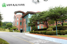 남양주대성 기숙학원, 재수 정규반 2월 12일 개강