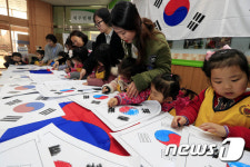 국기트로피국기예술교육진흥회 | "태극기 이렇게 그리는 거야"