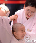 탈모야안녕&까까머리헤어 | '까까머리 됐어요'