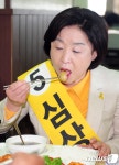 신성중공업 구내식당 | 노동자들과 점심 먹는 심상정