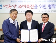 삼다푸드(주)용인정신병원직원식당 | 용인 기업 50여 곳, 구내식당서 용인쌀 우선 사용