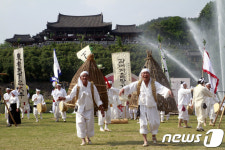 ‘게 통발 놀이’ 시연