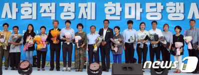 전남 사회적경제 한마당행사 오늘 나주서 열려
