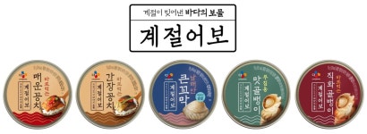 주식회사 수산어보 | CJ제일제당,수산캔 전문 브랜드'계절어보' 론칭