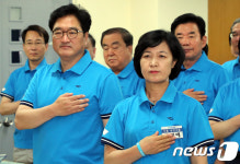 워크숍 시작 앞서 국기에 대한 경례