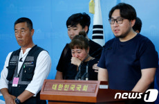 (주)신안관광휴스틸당진공장직원식당 | '억울한 죽음을 맞은 남편 생각에...'