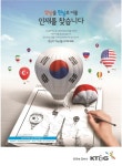 KT&G, 신입사원 공개채용…"스펙보다 직무 역량 우선"