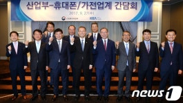 삼성전자구례직매점 | '휴대전화·가전업계 파이팅!'