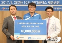 태원고속통운 | "택배기사 걸음만큼"… CJ대한통운, 1000만원 치료기금 마련