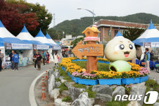 안흥찐빵축제 13일 개막…"찐한 추억! 빵 터지는 재미!"