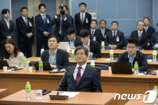 (주)한울에프앤에스 대법원전산정보센터 | 대법원 전산정보센터 업무보고 받는 김명수