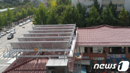 이서목욕탕,기영태양광발전소 | 친환경이라 더 '뜨끈뜨끈'…노원구 태양열 목욕탕 첫 선