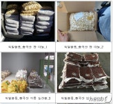 현서기획유통 | 관세청, 보따리상 불법유통 기획단속…농산물 30톤 적발
