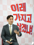 "일주일에 한 번 재택근무"…일·가족양립 '눔 코리아'