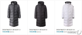 신성통상TOPTEN롯데동래점 | '평창 롱패딩' 열풍 롯데百, 노스페이스 아닌 신성통상 손잡은 까닭?