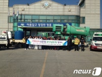 이기환행정사사사무소 | "AI 우리가 막는다"…고창 흥덕면 지역자율방재단 출범