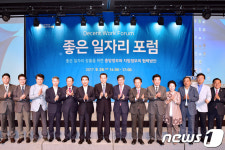 (주)수원일보사 | 수원시, 일자리창출 목표 4년 연속 초과달성 눈앞