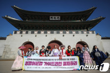 성별이분법 문화재청 한복 무료 관람가이드라인 인권위 진정 기자회견