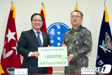 제7보병사단 보급수송대 | 유영민 장관, 제7보병사단에 위문금 전달