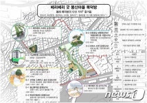 남도베리협동조합 | 쓰레기 집터에 블루베리가 피운 웃음꽃 '베리 굿'
