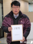 '하주실업'을 고발합니다