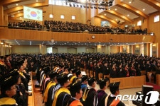 과기대수림학사점 | 대전과기대 학위수여식…학사 전문학사 등 1555명 배출