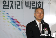 (주)백운엔지니어링(1종) | 일자리박람회 참석한 백운규 장관