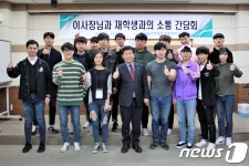 이석행 이사장, 한국폴리텍대학 강릉캠퍼스