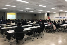 코치원플러스중재센터 | YBM리더스, 코칭 주제로 센터장 향상교육 진행