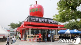 떡정거리장터휴게실 | 장수군, 5~7일 덕유산 휴게소서 직거래장터 운영