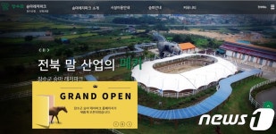 Foto de resultados de búsqueda de Naver 5